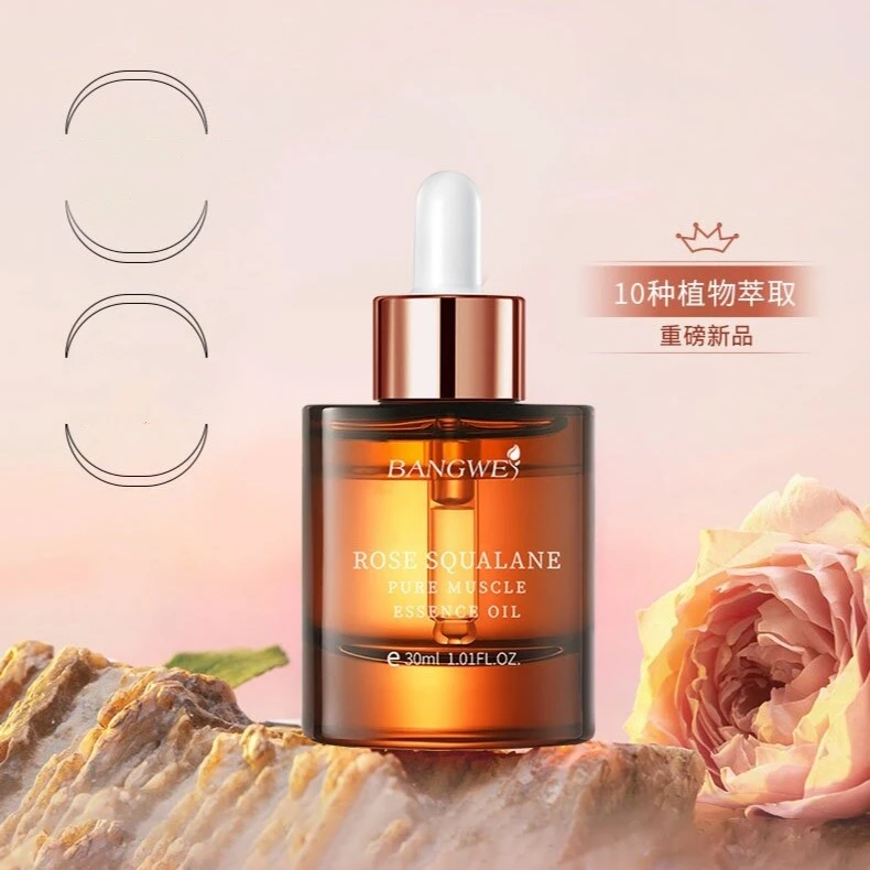 玫瑰角鲨烷纯肌精华油感肌保湿邦威果油护肤精华液