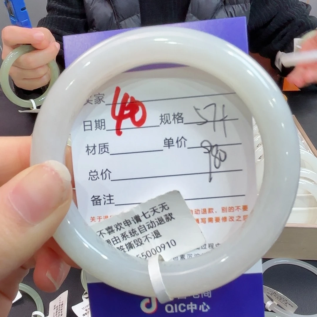 未镶嵌手镯和田玉