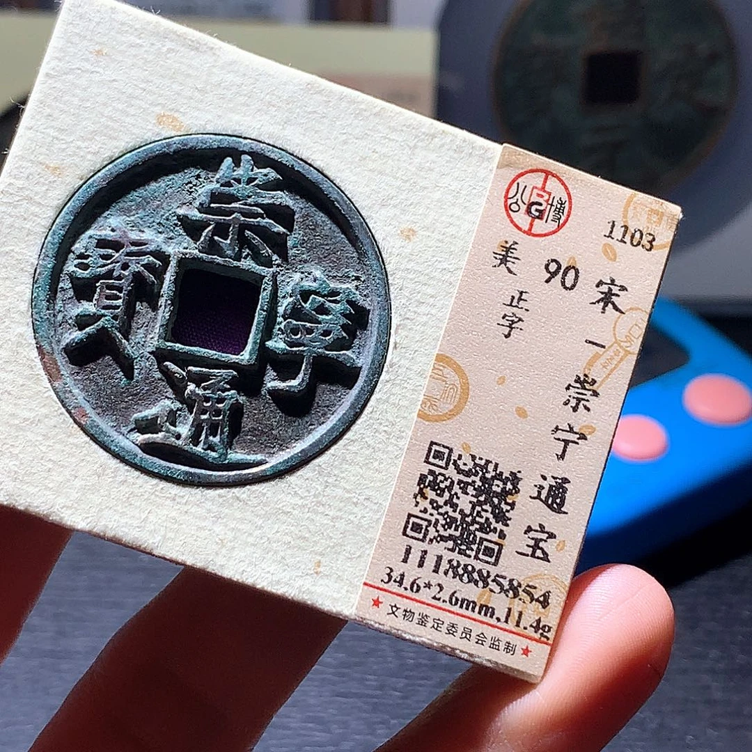 铜68 发财发财发财致富