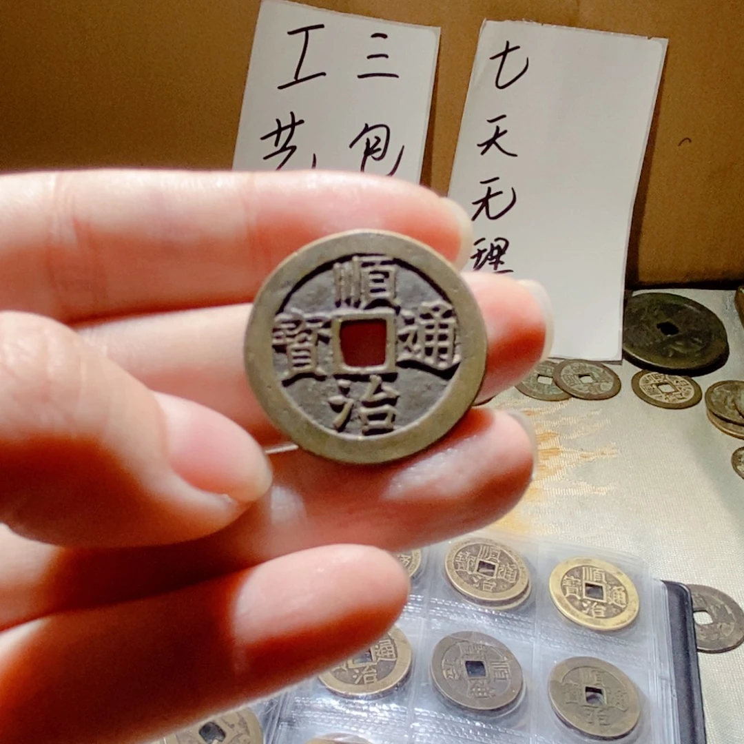 道***明铜小任小任 工艺品 040
