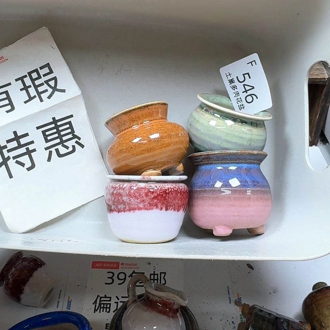 罐陶瓷工艺与艺术