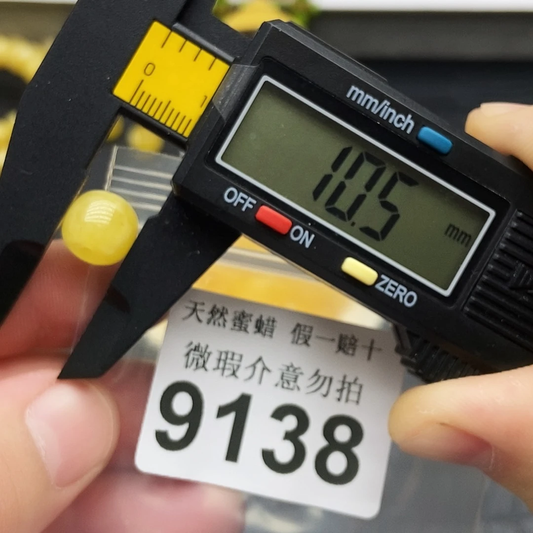 未镶嵌蜜蜡珠宝奇石9138