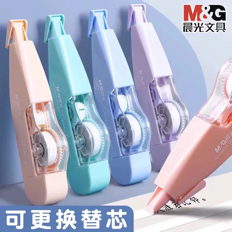 晨光修正带6个装ACT 56014