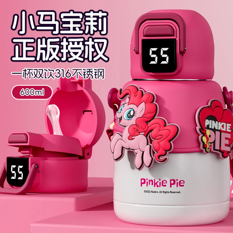 联名动漫款保温杯【小马宝莉】手办创意保温杯