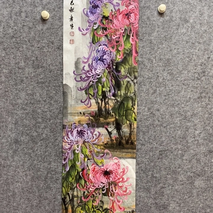 竖款杨广生老师作品