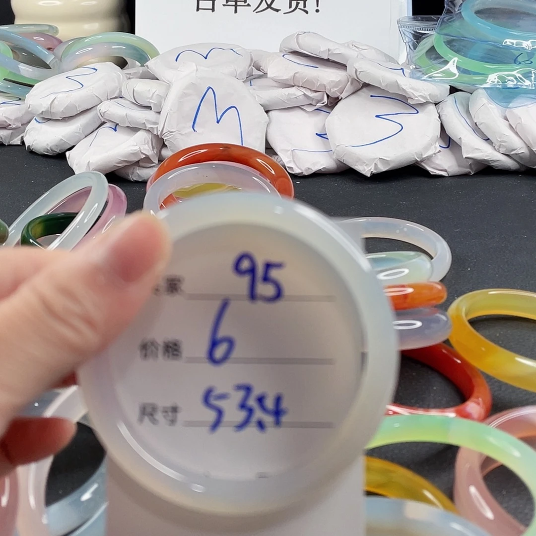 手镯玛瑙/玉髓未镶嵌