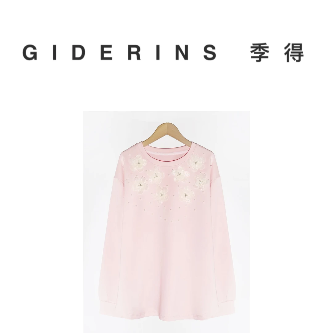 林果&季得 【初恋告白】时尚减龄气质百搭女士长袖款卫衣