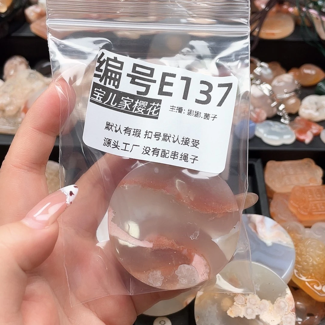 合金颈饰玛瑙/玉髓小*