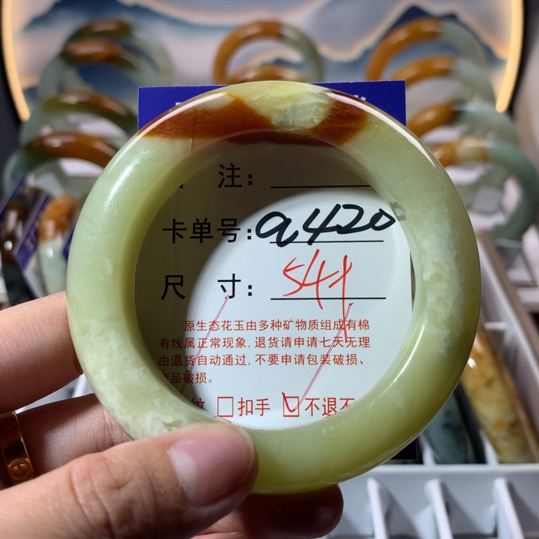 【闪购商品】蛇纹石玉手镯未镶嵌