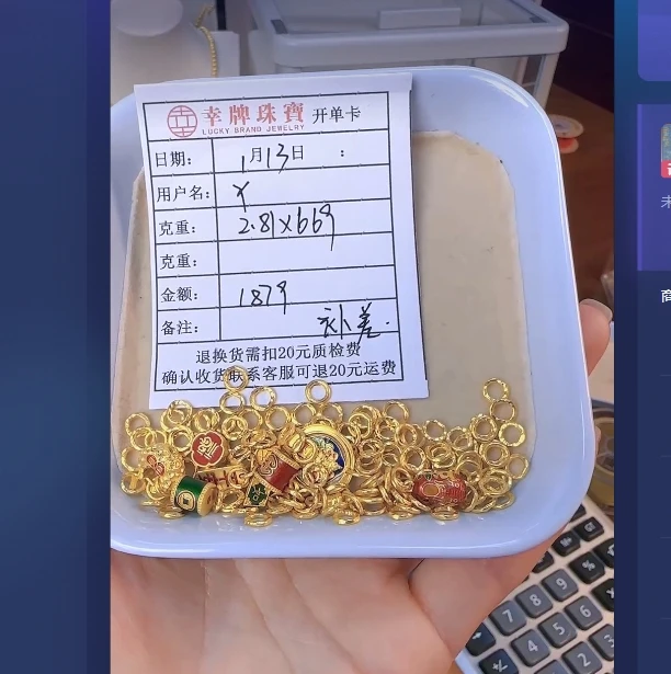 足金999饰品 手链 2.81 TC