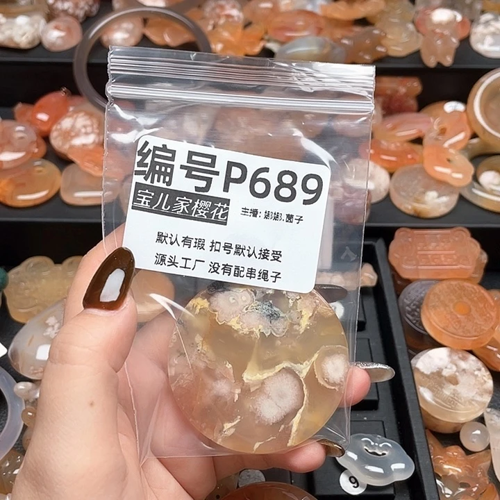 合金颈饰玛瑙/玉髓皓**奶
