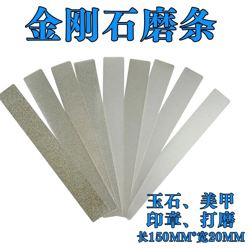 【店铺热销】金刚砂金刚石磨片粗磨80细磨3000目家用厨房用品便捷开