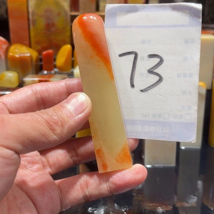 寿山石上*君寿山石寿山石印章