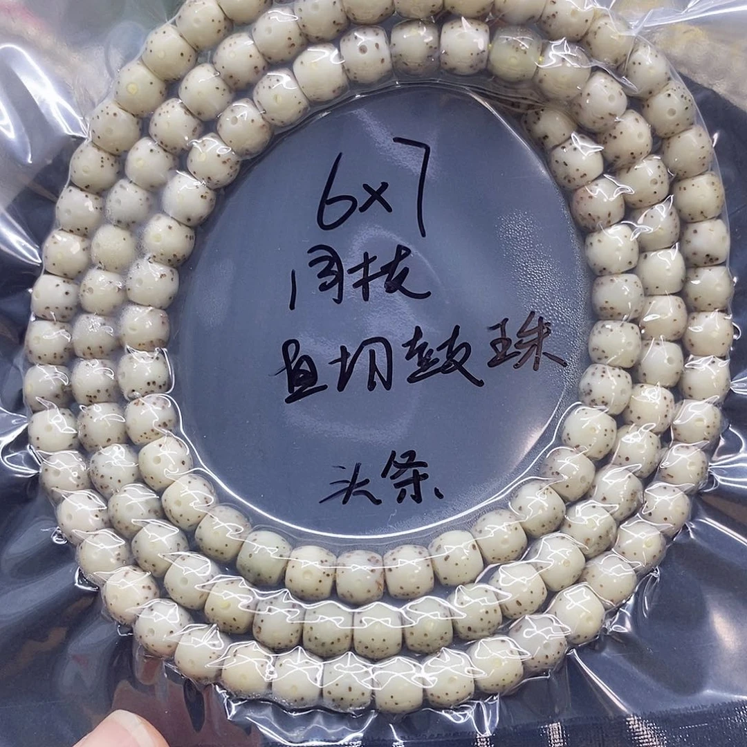 星月菩提吊坠76星月菩提