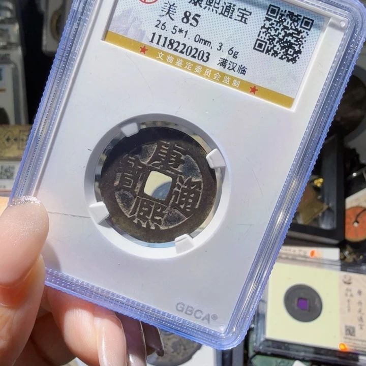 铜As历朝历代……0203