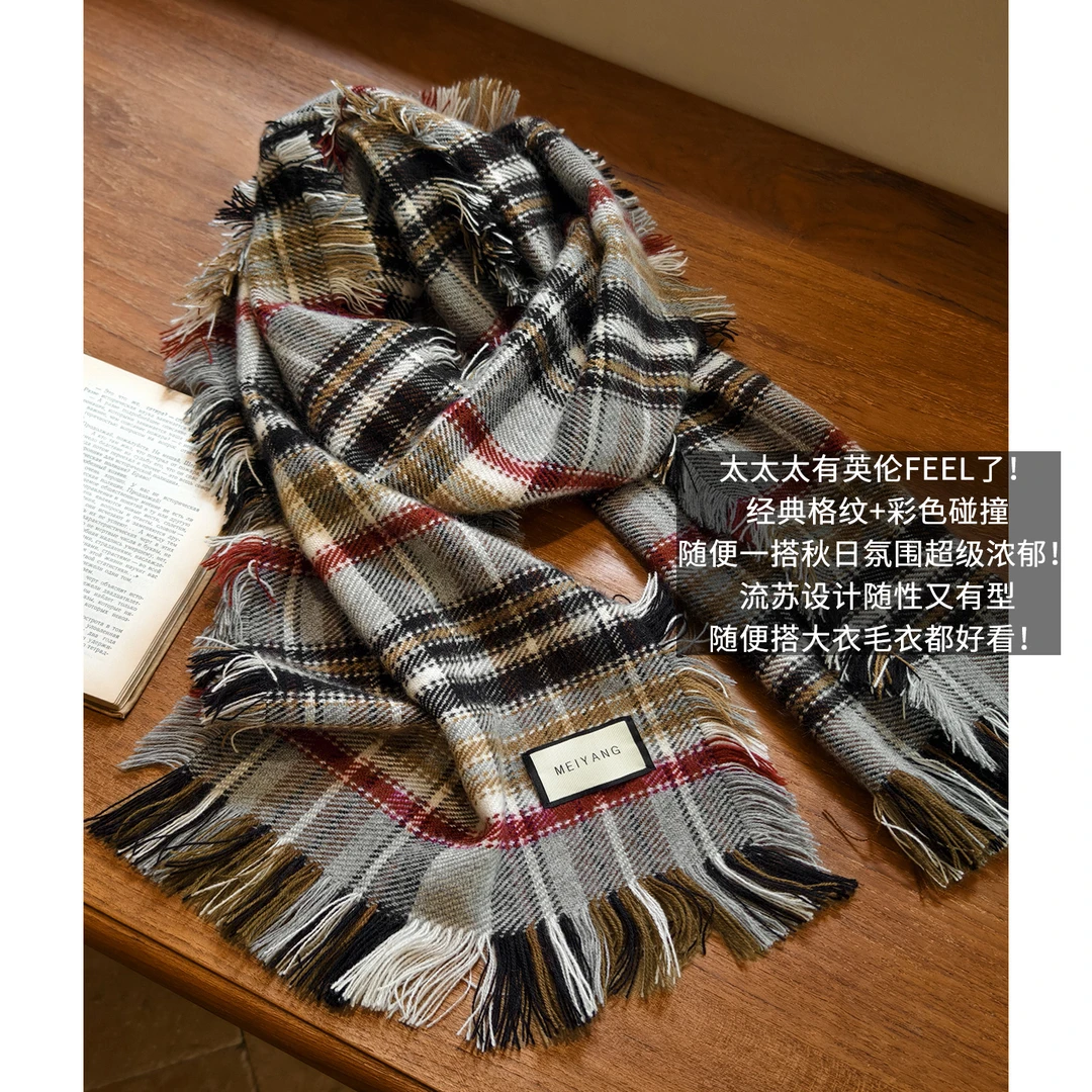 A美洋MEIYANG 流苏一号围巾 百搭格子拼色格纹流苏保暖围脖-周五