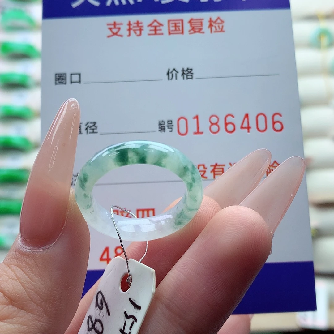 翡翠戒指未镶嵌15号