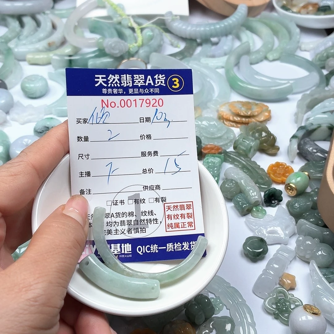 倾***声翡翠未镶嵌颈饰777777