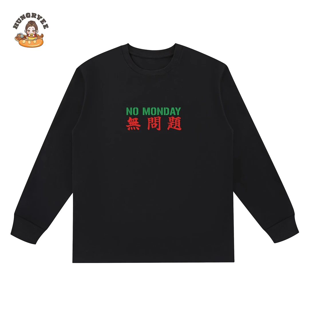 反周一焦虑！极简T恤撞色 NO MONDAY 無問題 国潮玩梗宽松短袖T