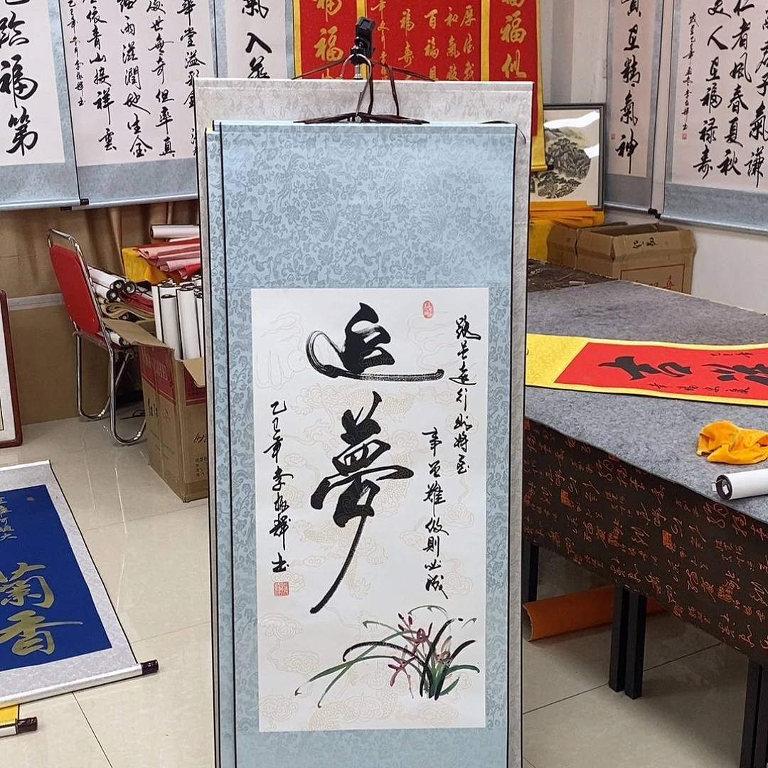 书法书法作品参加