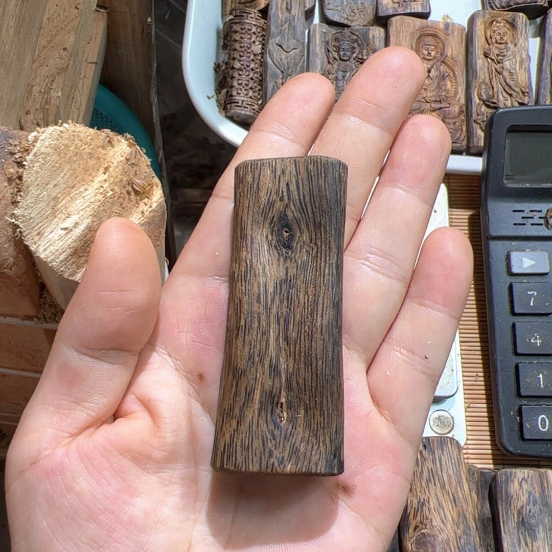 沉香沉香碎屑绿棋素牌19.9克