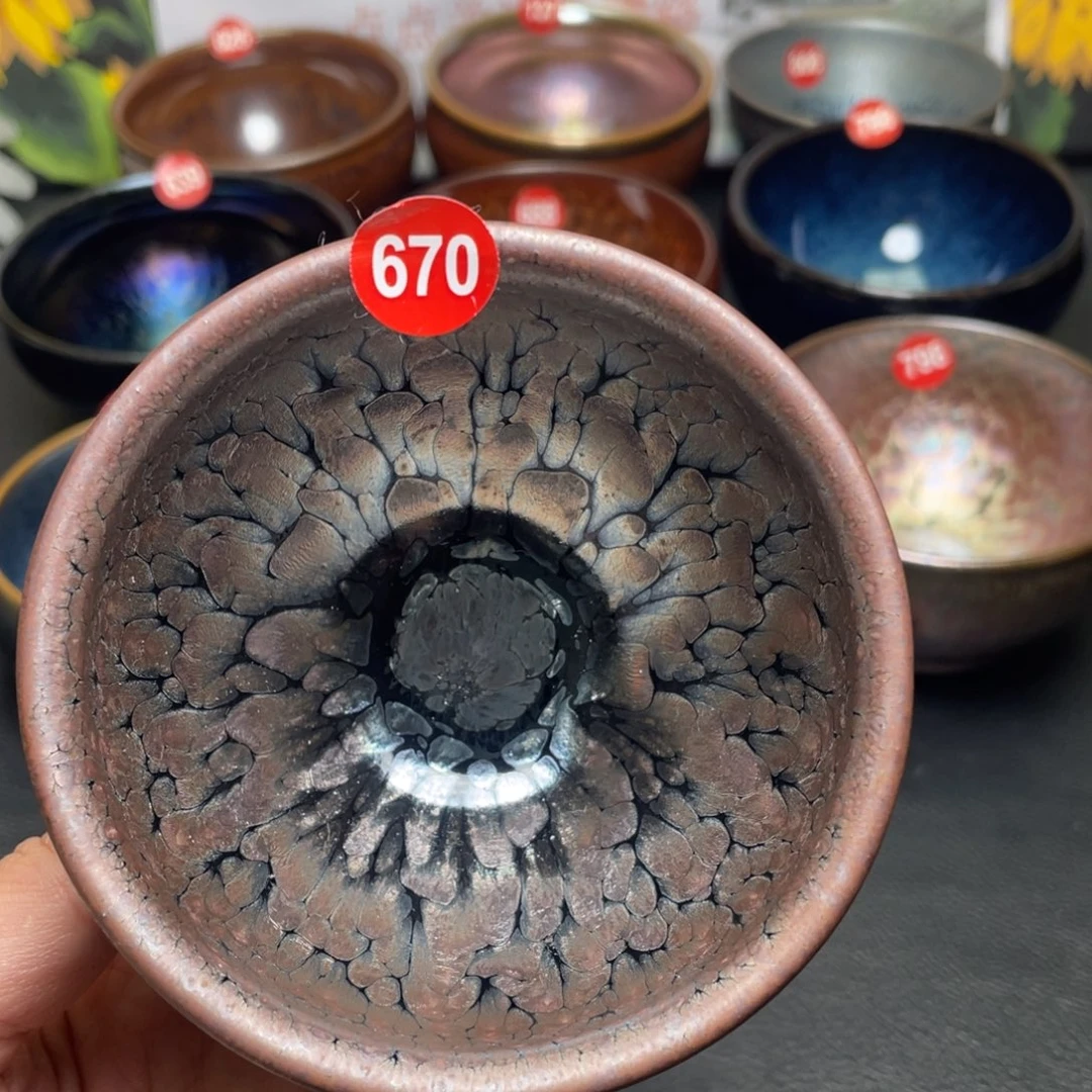 茶盏670 建窑建盏茶盏