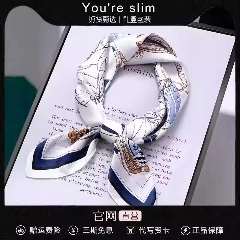轻奢新款100%桑蚕丝丝巾女春夏季时尚真丝围巾春秋款高档小方巾潮