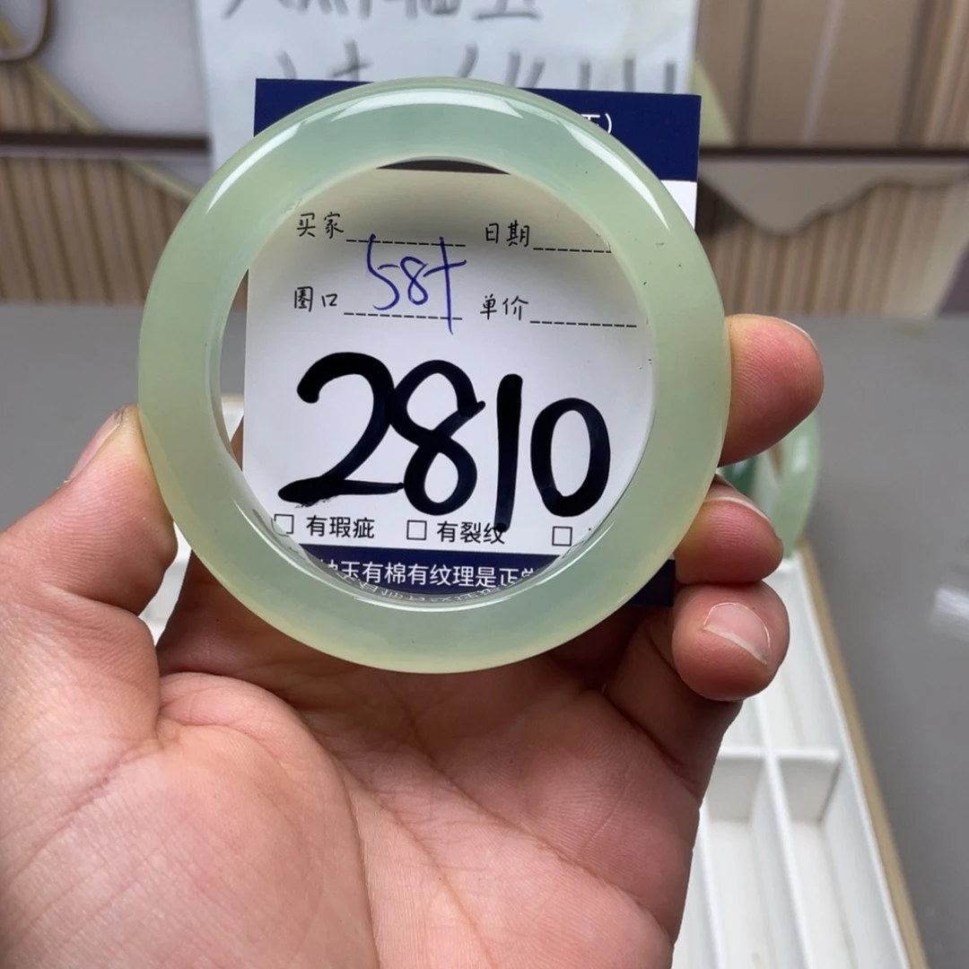 岫玉手镯手镯未镶嵌