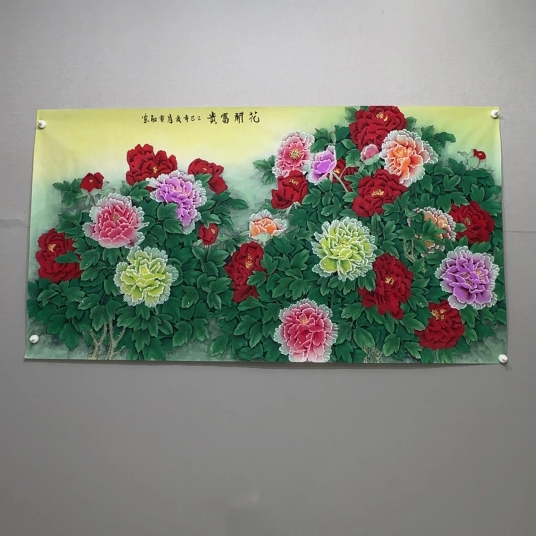 一***子国画横幅六尺工笔工笔牡丹贾敏