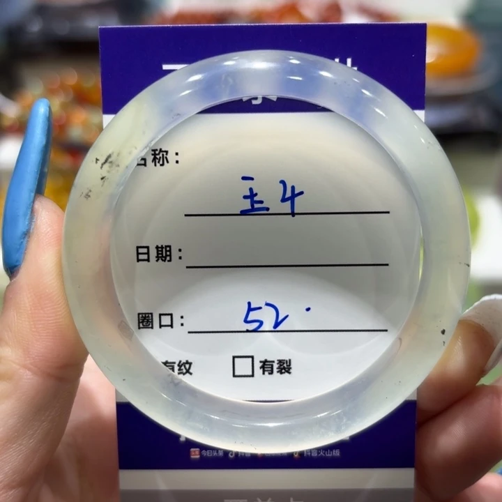未镶嵌岫玉手镯天然