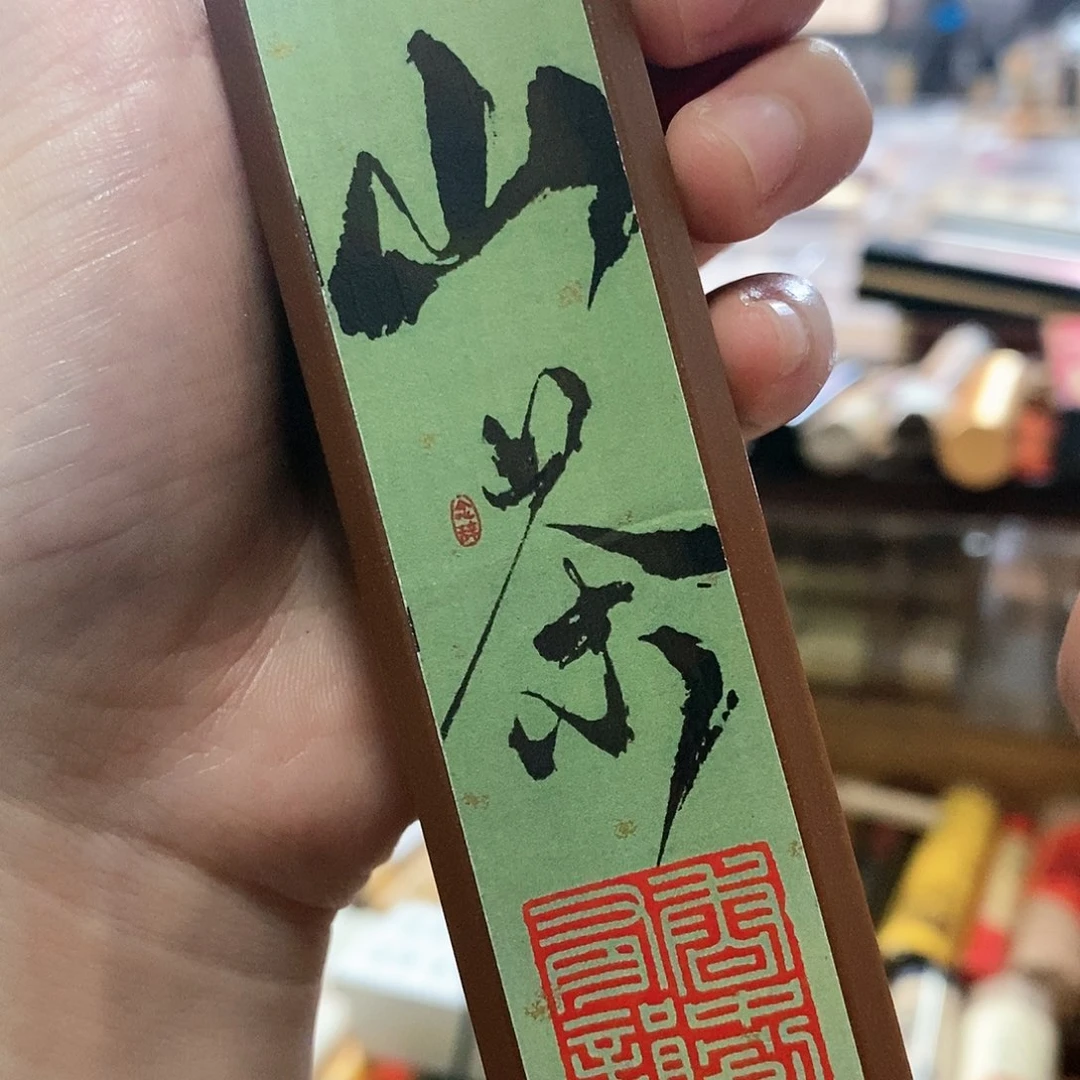 娜娜香舍专属闪购链接