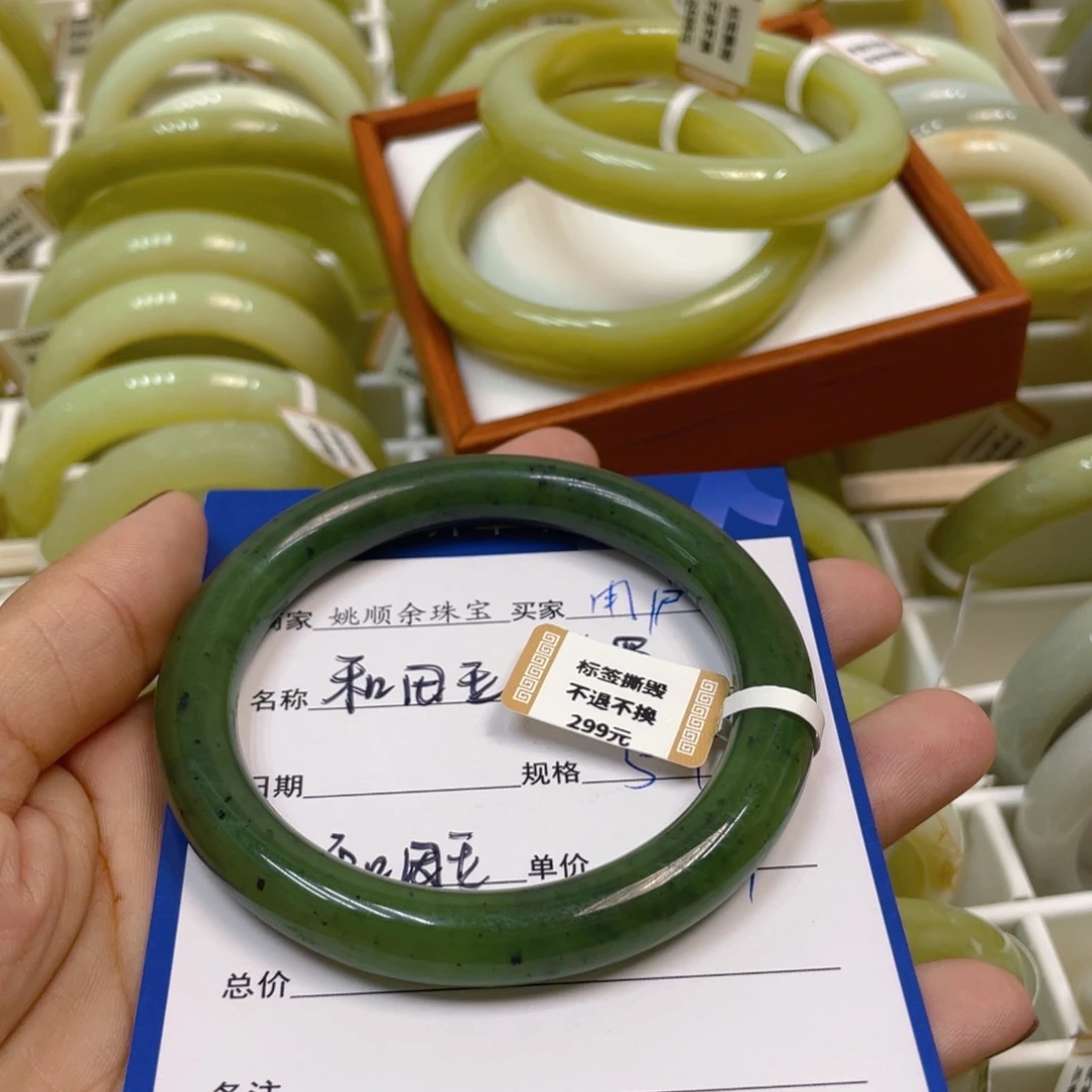 未镶嵌手镯和田玉用****4