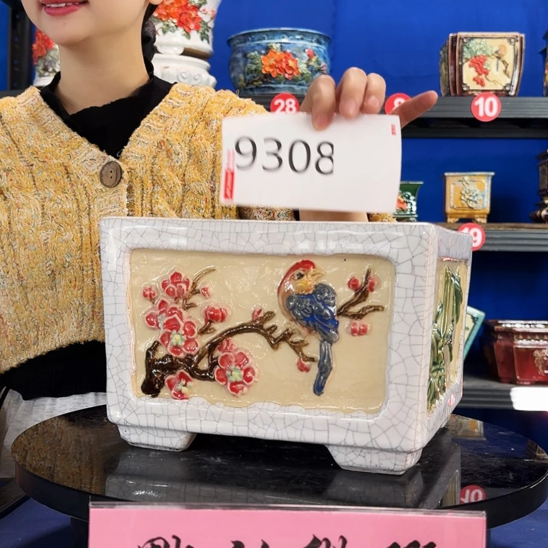 清***9308石湾微瑕 闪购