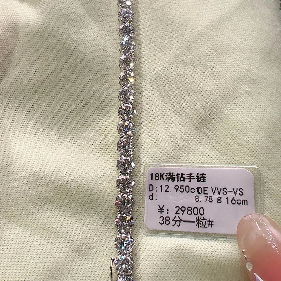 18K金镶嵌实验室培育钻石套链单颗38分，网球款手链