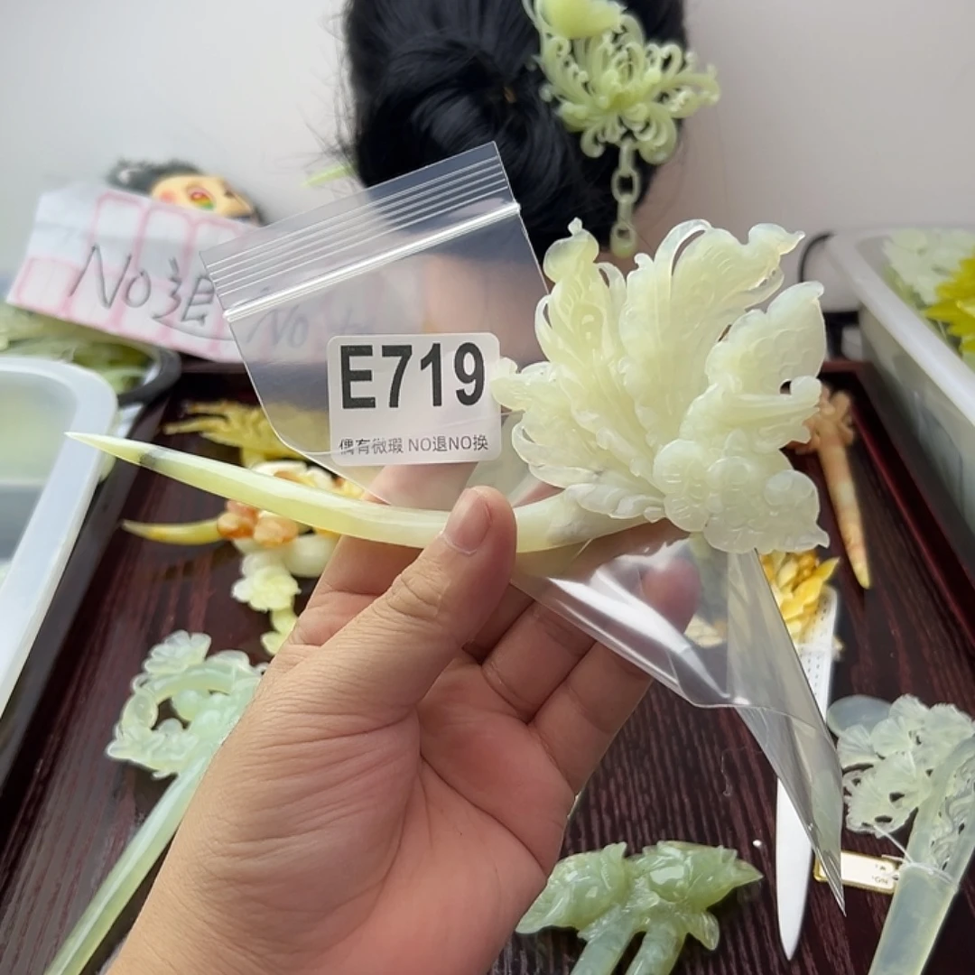 嚣***子蛇纹石玉合金发饰