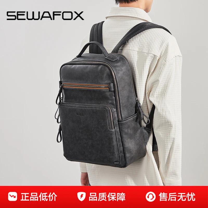 商务男士双肩背包新款电脑商务通勤皮质防水轻奢双肩包简约双肩包