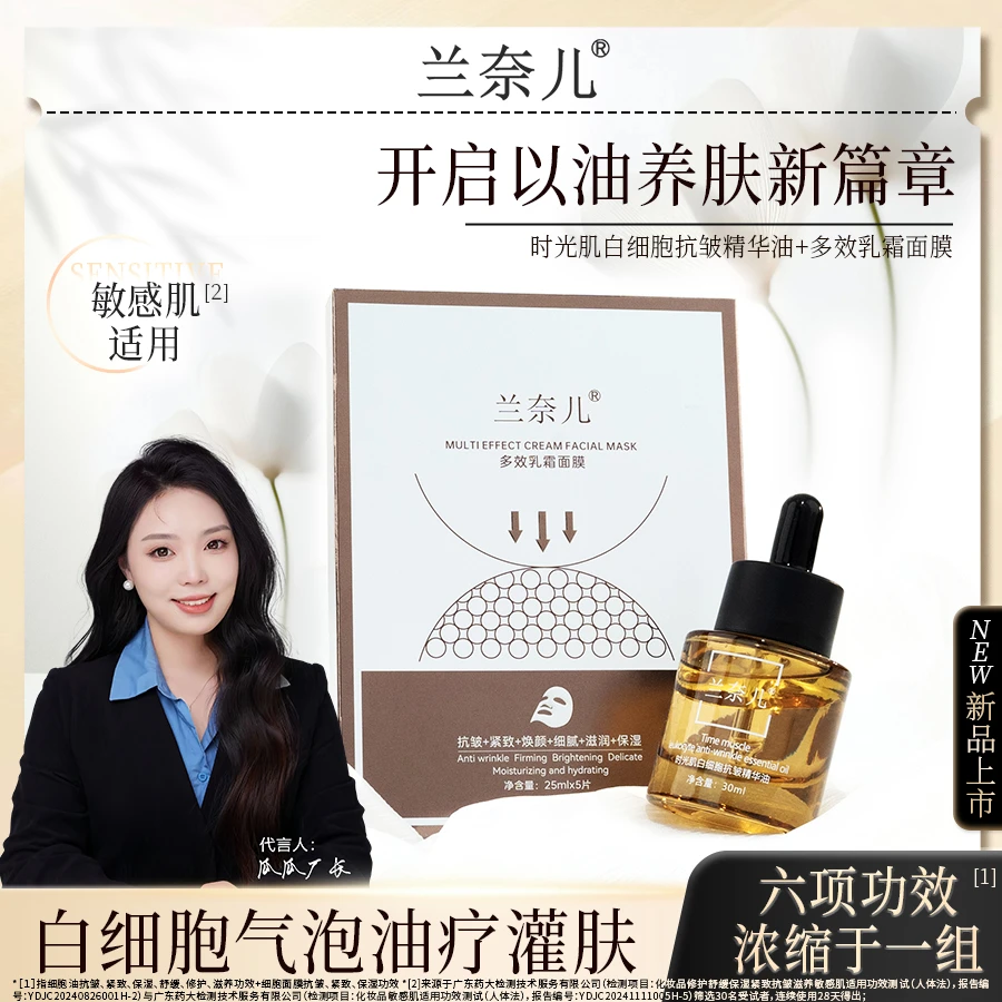 活细胞油疗灌肤组合-返场破价-以油养肤抗皱紧致滋养