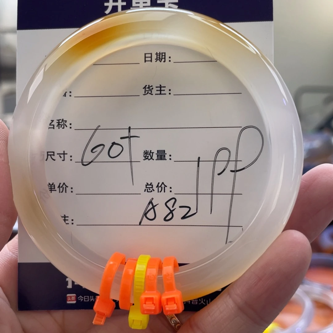 玛瑙/玉髓手镯未镶嵌