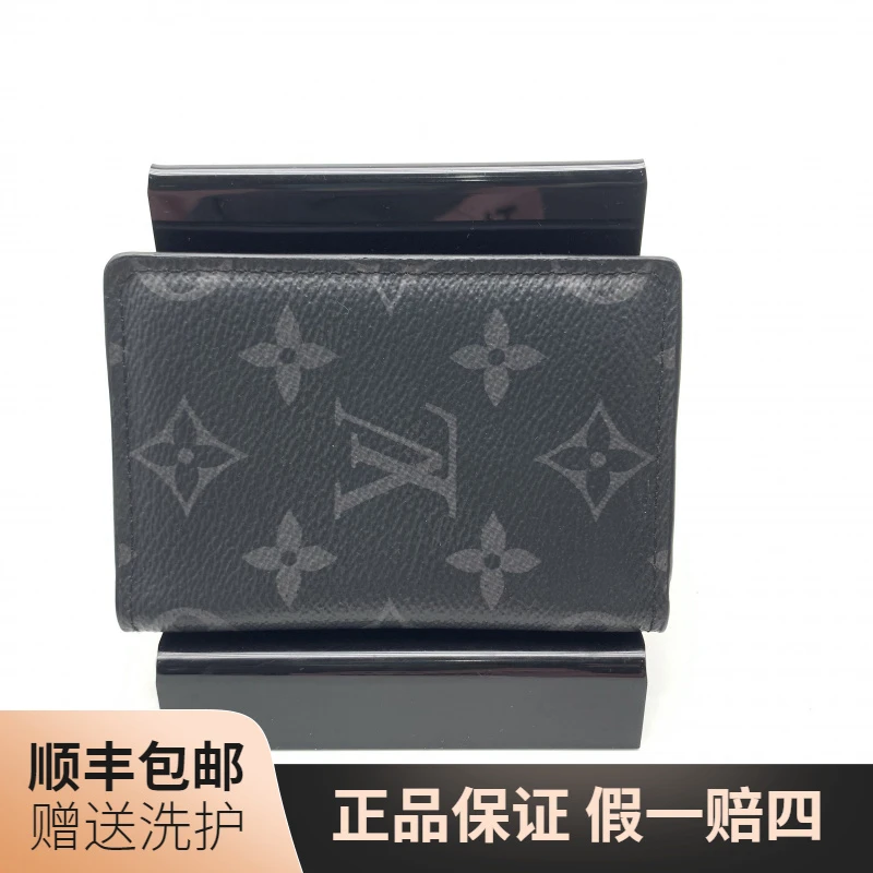99新 LouisVuitton/路易威登 LV黑老花卡包/10020208男包时尚奢侈