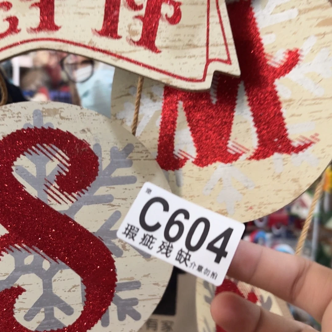 核桃木/黑胡桃（胡桃木）