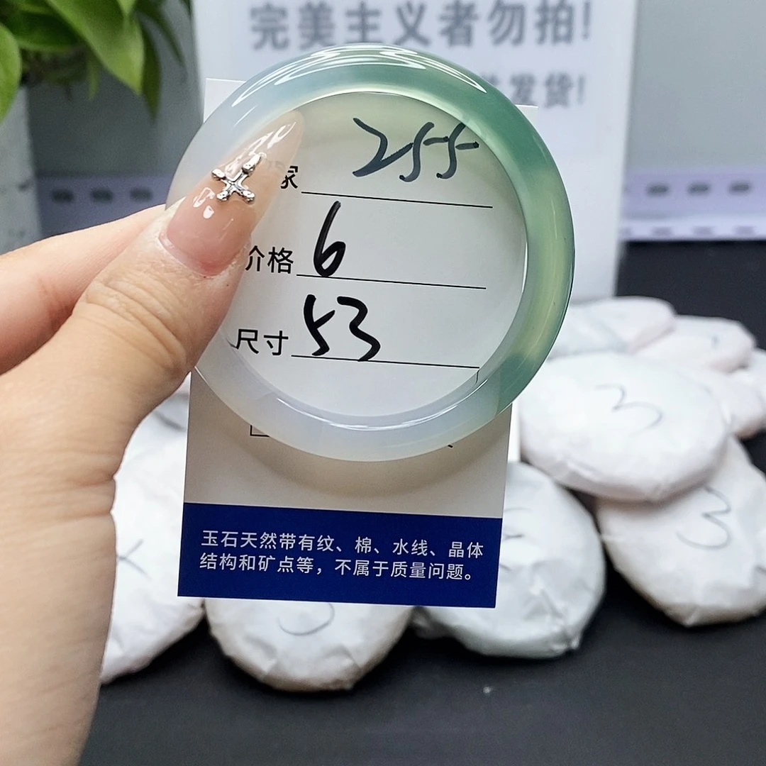 玛瑙/玉髓手镯未镶嵌255