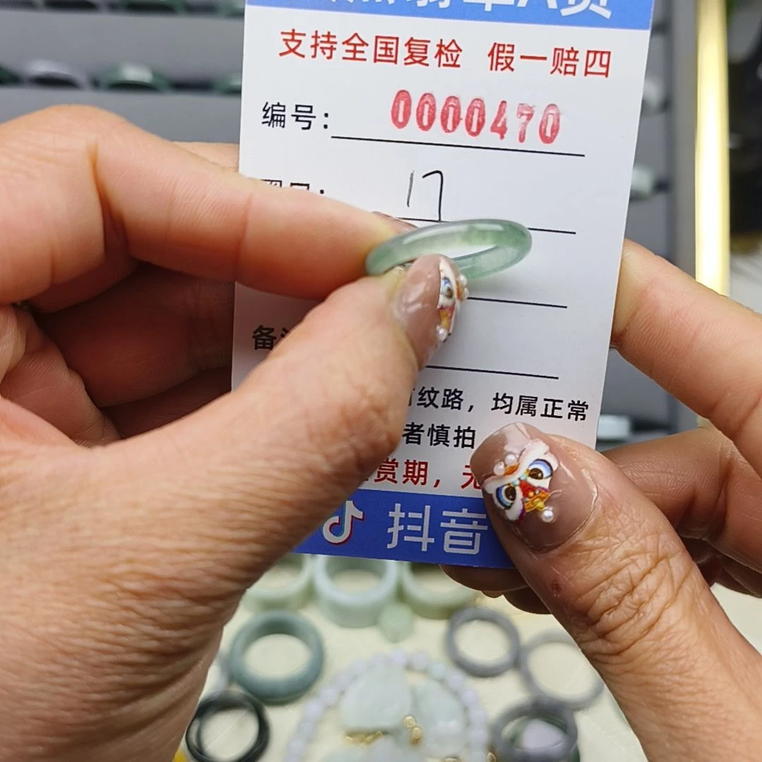 翡翠戒圈未镶嵌天然翡翠