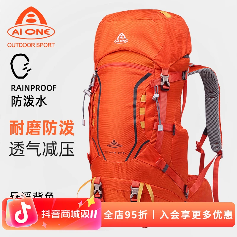 艾王背包户外专业双肩包运动耐磨防泼水骑行35+5升户外包登山包