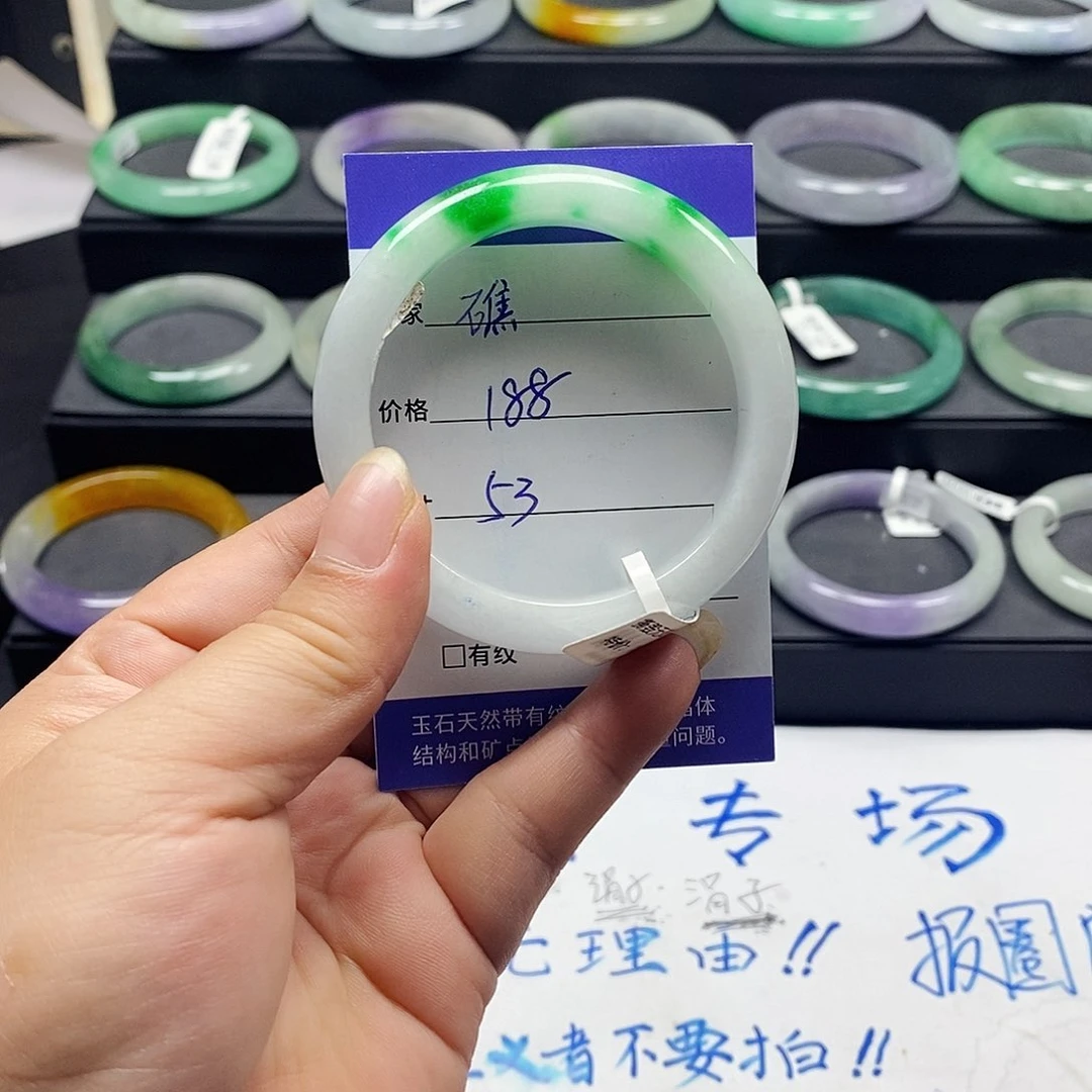 非金属无礁民族风缅风冰透女王手镯手串