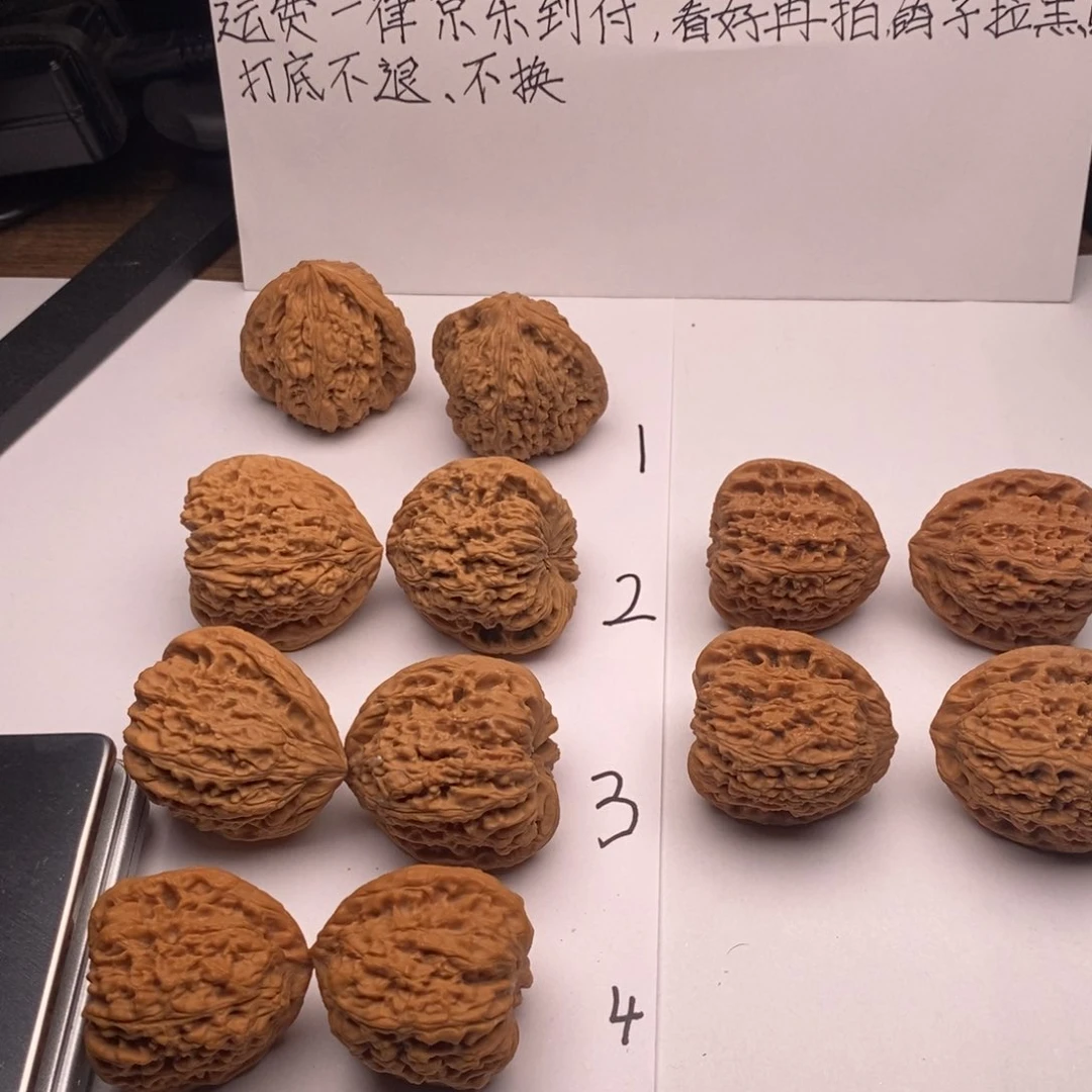 文玩核桃把件靖*三角，大尖，微凹