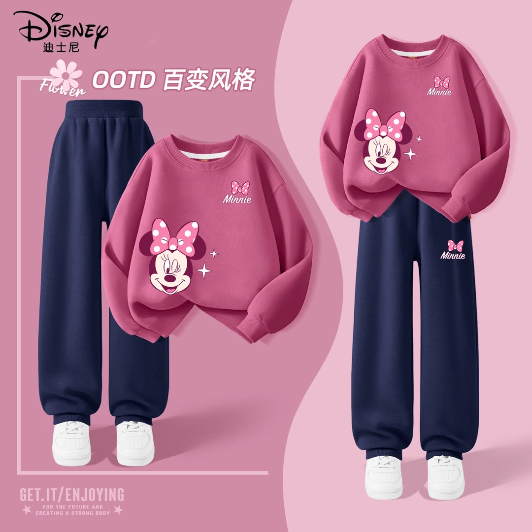迪士尼女童秋套装2025新款甜美童装运动女孩衣服春秋季儿童秋装潮