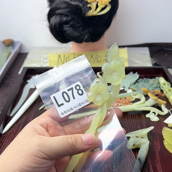 蛇纹石玉发饰合金雨*
