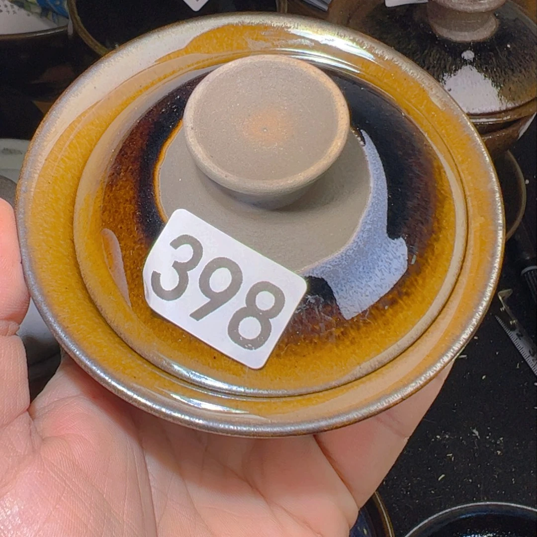 茶盏和**尘艺盏阁主人杯家里放漏398