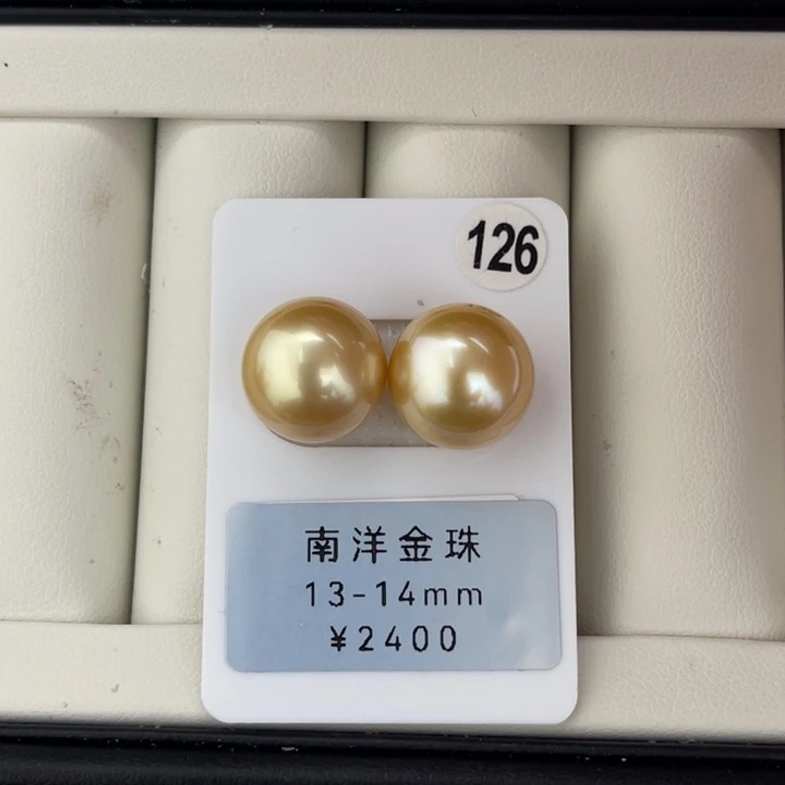 定制海水珍珠未镶嵌裸珠金珠无暇对珠