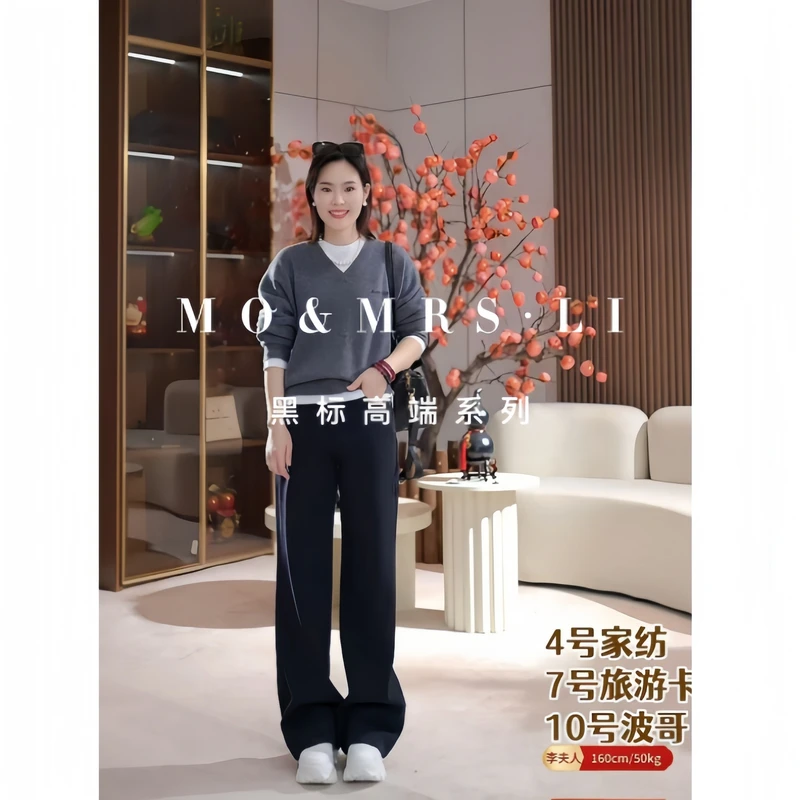 【天丝王加绒】兰精天丝 2025高定TD9230裤长105